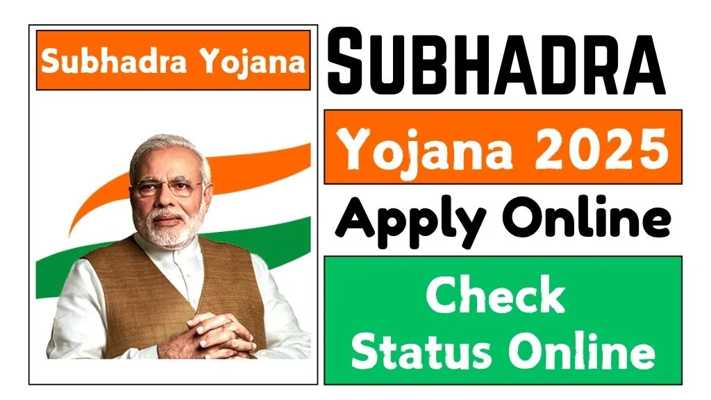 Subhadra Yojana 2025